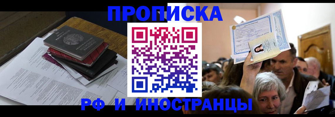 регистрация в Кулебаки